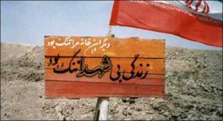 تابلو