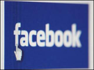 Facebook (arquivo)