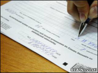 Налоговая декларация