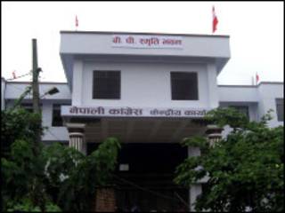 नेपाली कांग्रेस मुख्यालय