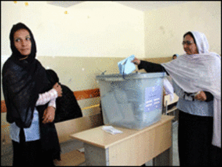 تېرې پارلماني ټاکنې