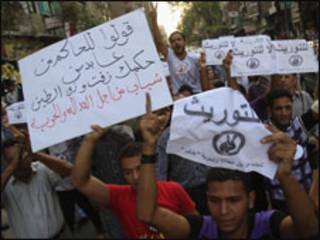 مظاهرات مصرية