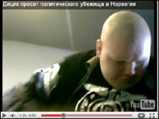 Скришот с Youtube