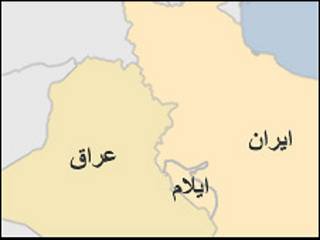 استان ایلام