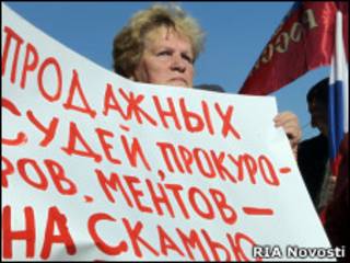 Митинг на Болотной площади