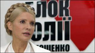 Юлія Тимошенко