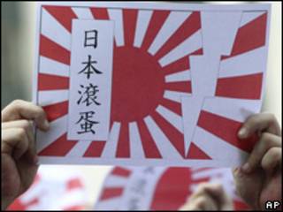 Manifestaciones anti-Japón en China