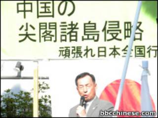 前日本航空自卫队幕僚长田母神俊雄周六在集会上演讲,谴责中国在东海霸权(02/10/2010,BBC中文网照片)