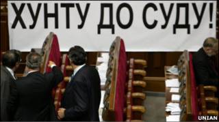 Плакати опозиції на засіданні Верховної Ради у вівторок