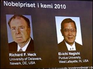 Лауреаты Нобелевской премии по химии
