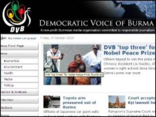 DVB
