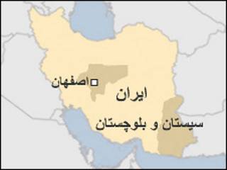 اصفهان و سیستان و بلوچستان