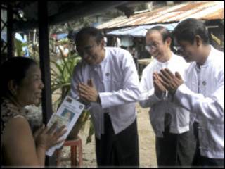 usdp_campaign