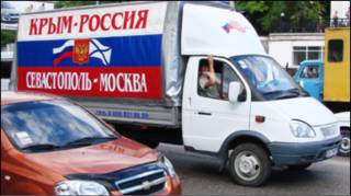 Севастополь