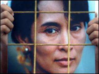 Daw Aung San Suu Kyi