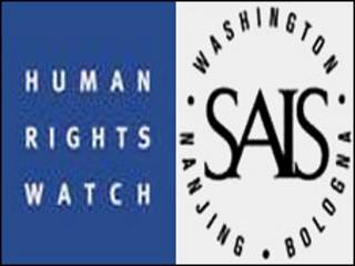 Kungiyar Human Rights Watch