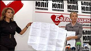 БЮТ оприлюднив "понаднормові" бюлетені з Харкова