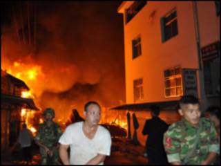 KIO fire