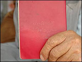 شناسنامه ایرانی