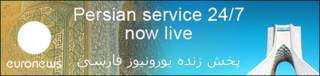 نشانه یورونیوز