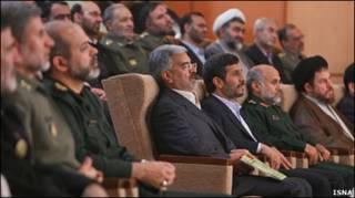 همایش اهداف برنامه چشم انداز 20 است