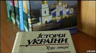 підручник історії