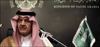 سعود الفيصل