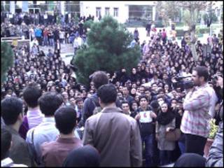 دانشگاه علوم پزشکی ایران