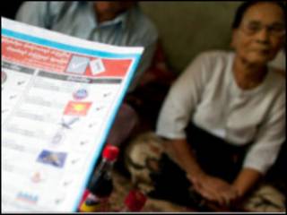 ရွေးကောက်ပွဲမဲလိမ်မှုရှိပေမဲ့ UDP ကလွှတ်တော်တွင်းနိုင်ငံရေးလိုလား