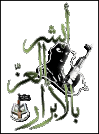 شاخه القاعده