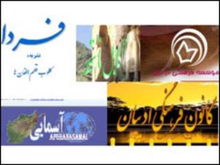 وضعیت و جایگاه رسانه های افغان در غرب