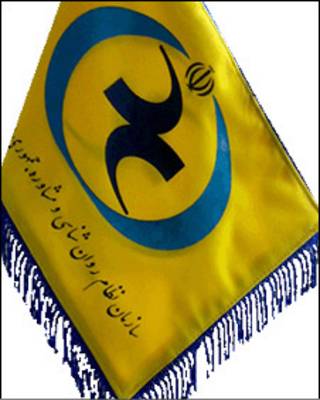 پرچم سازمان نظام روانشناسی و مشاوره ایران