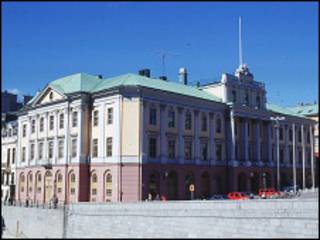 Министерство иностранных дел