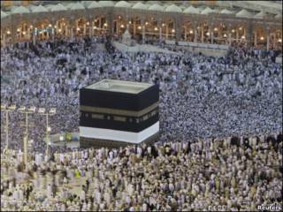 الحج