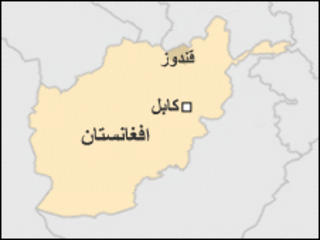 قندوز