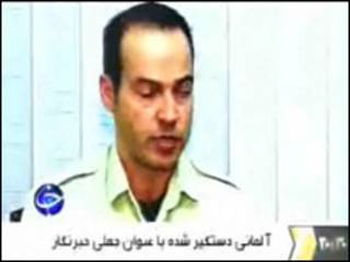 یکی از دو آلمانی بازداشتی در ایران