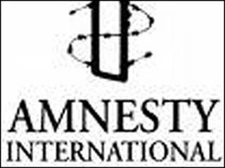 Nembo ya Shirika la Amnesty International