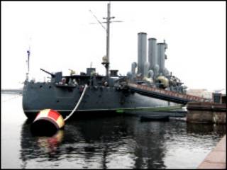 "Аврора"