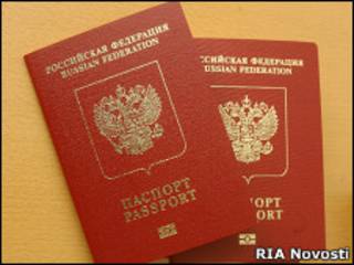 Паспорт РФ