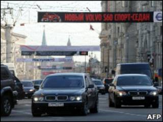 Trânsito em Moscou