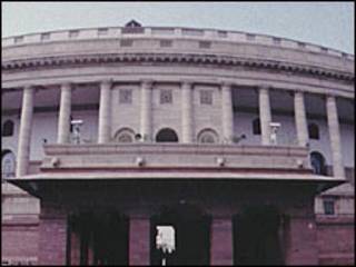 संसद