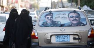 خیابانی در یمن