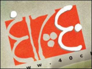 لوگوی چلچراغ