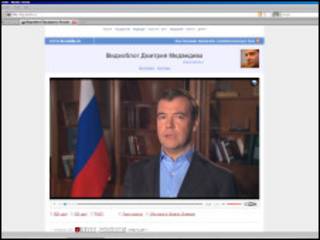 Дмитрий Медведев