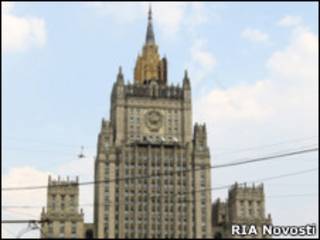 Здание МИД России