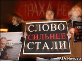 Пикет с требованием найти избивших Кашина