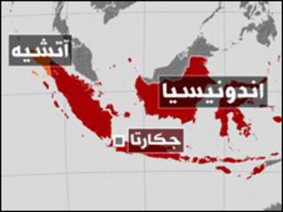 لا تطبق القوانين المذكورة الا في اقليم اتشيه