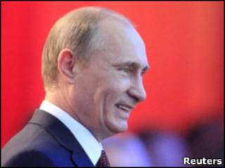 Путин