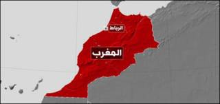 المغرب