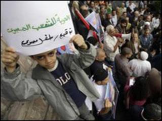 مظاهرة للمعارضة المصرية